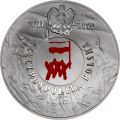 Polski sierpień 1980
